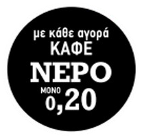 Peinirli polnto nikaia